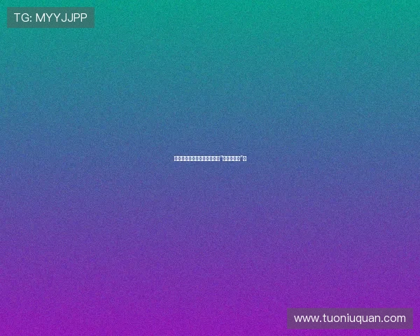 点燃生活的热情，引爆无尽的“开心三响炮”！